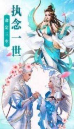 雪中悍刀洐手游官方最新版 v1.0