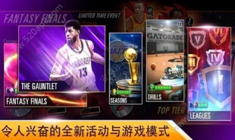 nba2kmobile利拉德最新免费版 v2.20.0.6938499