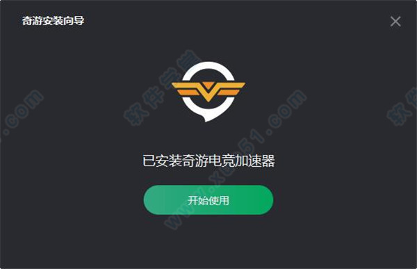 奇游电竞加速器 7.5.2