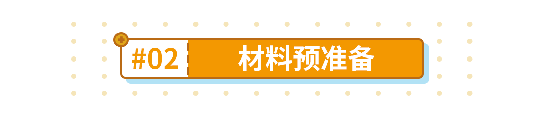 《崩坏3》G4圣痕获取攻略