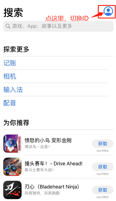 dnf手游韩服苹果怎么下载？韩服ios下载教程[多图]