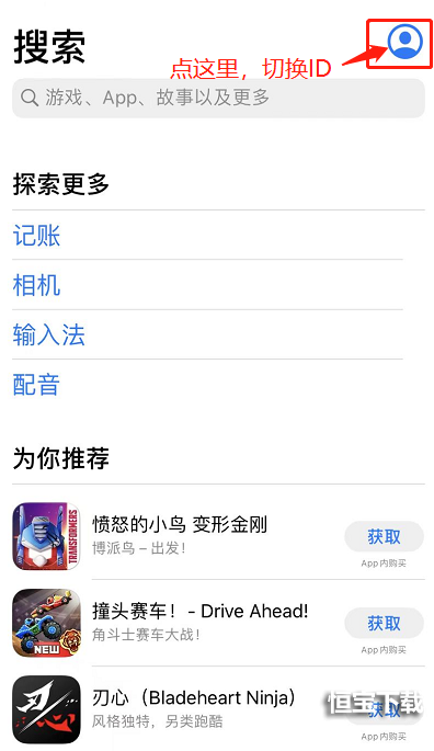 dnf手游韩服苹果怎么下载？韩服ios下载教程图片1