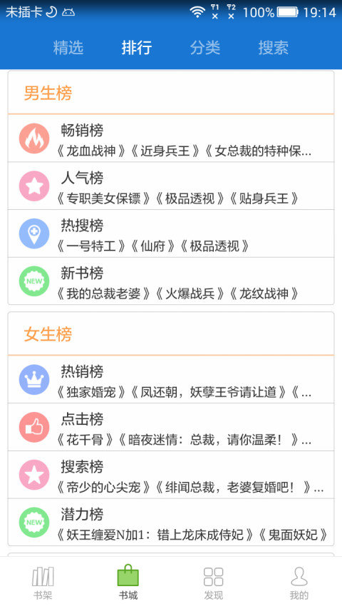 anyview阅读器app