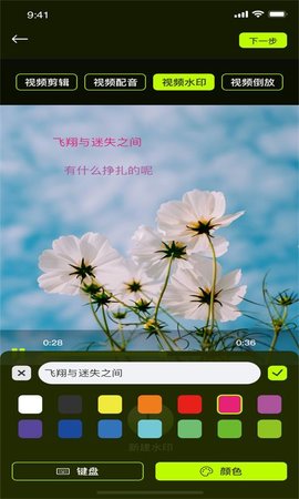 小青果剪辑视频app手机版 v1.0.0