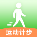 瓜子计步挣钱app手机版 v1.0.2