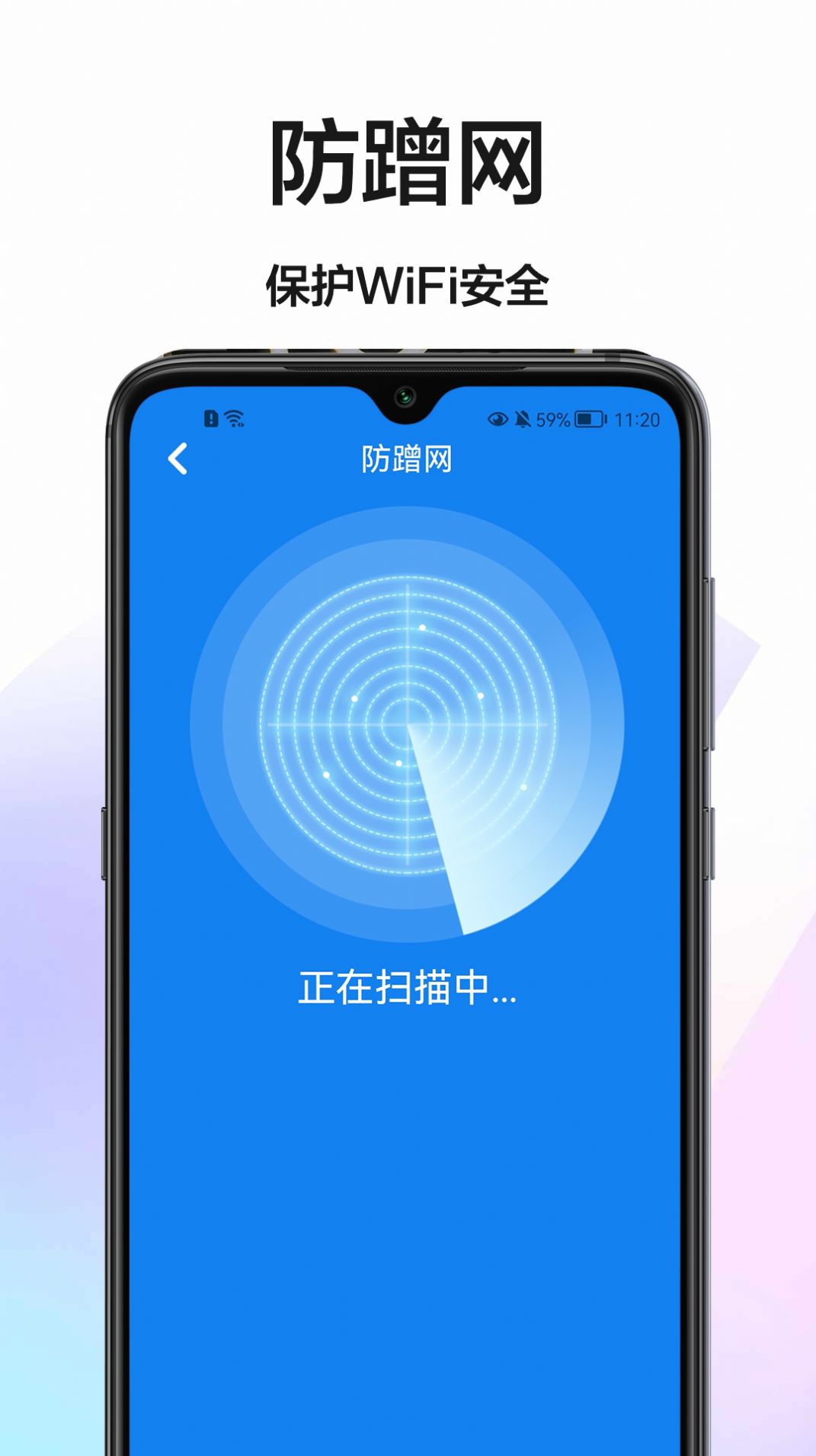 手机网速测试app手机版 v1.0.0