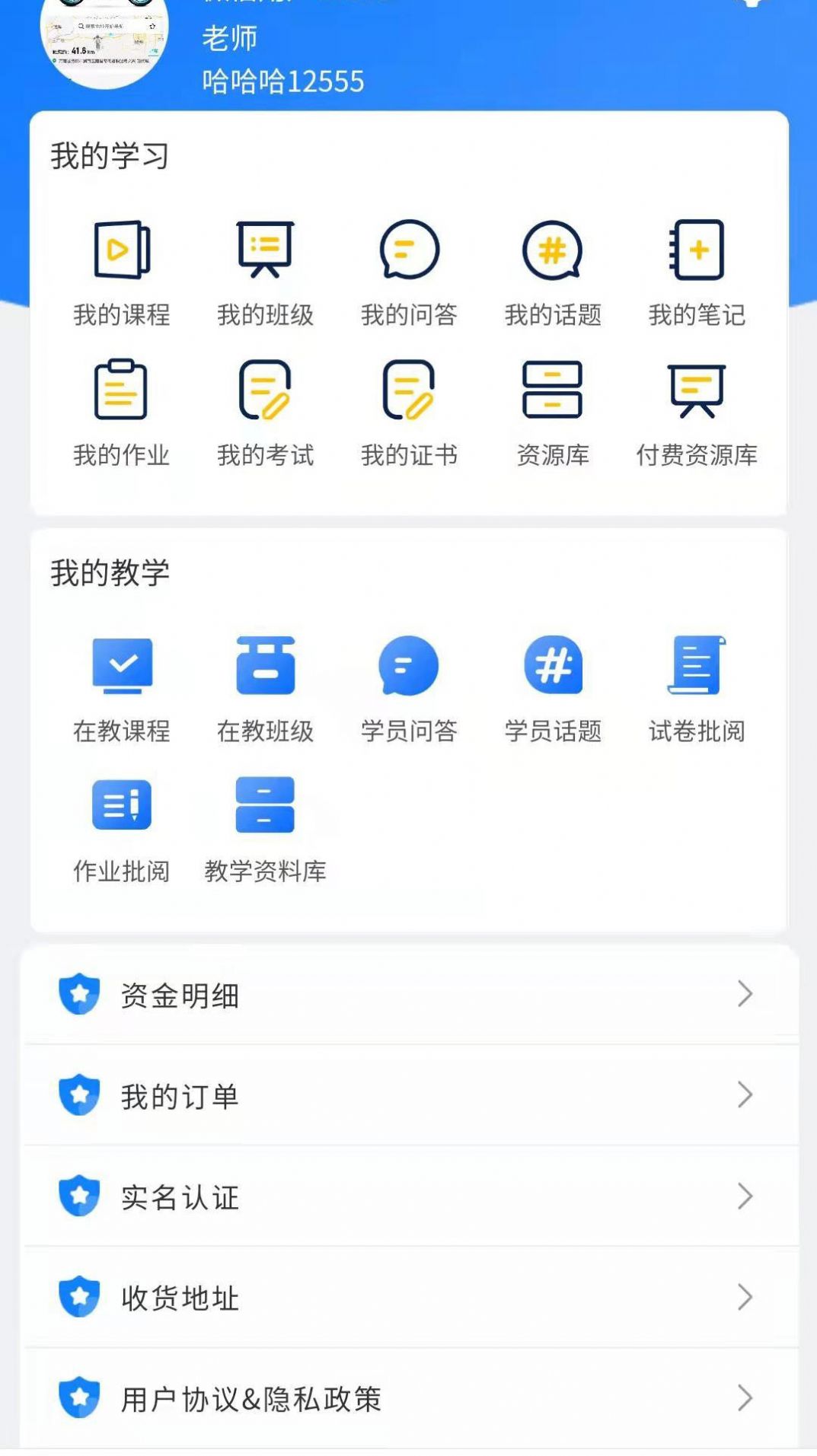 优秀邦教育app手机版 v1.0.0