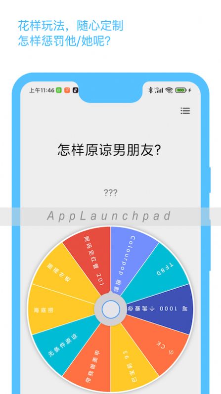 小抉择app安卓版 v1.0