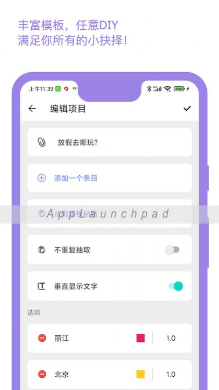 小抉择app安卓版 v1.0