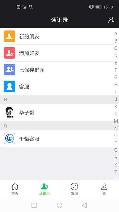 千怡app