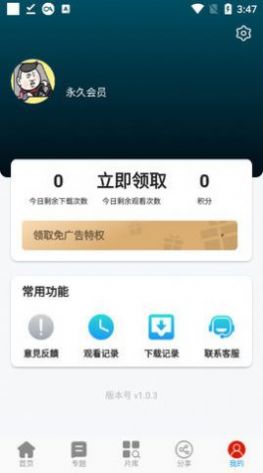 瑶瑶电影app