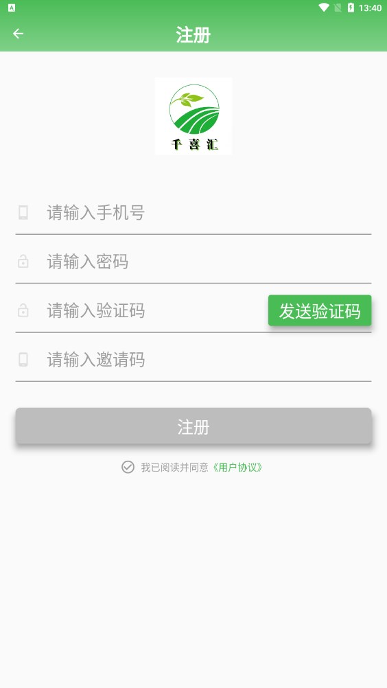 千喜汇app