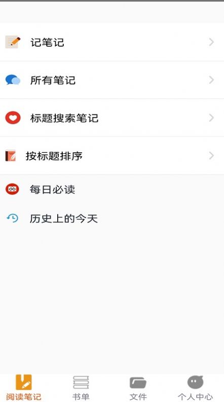 努努看书app手机版下载 v1.2