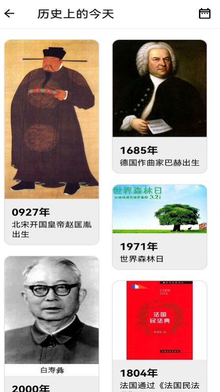 努努看书app手机版下载 v1.2