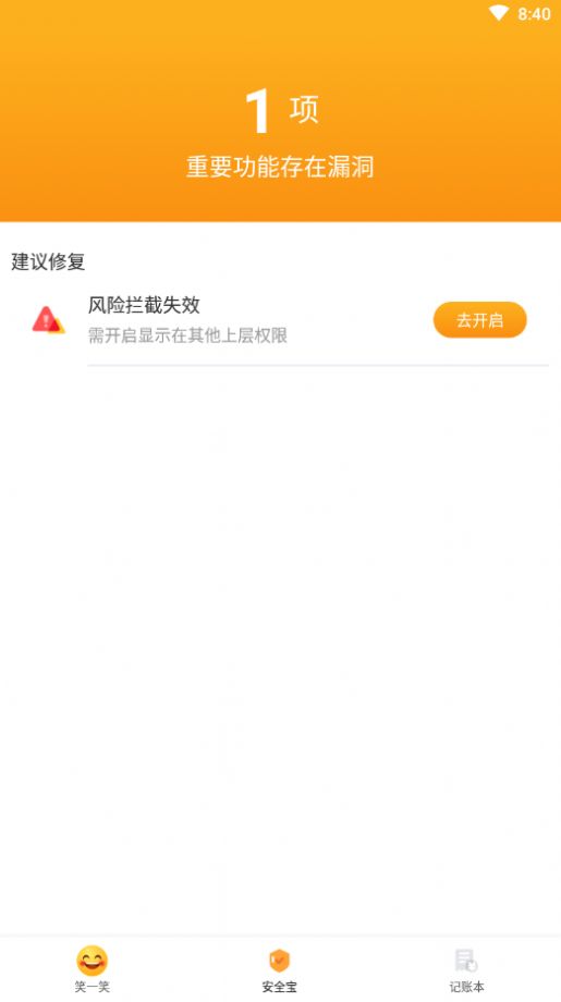 超清大字版app