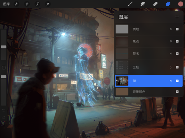 procreate 2022最新版