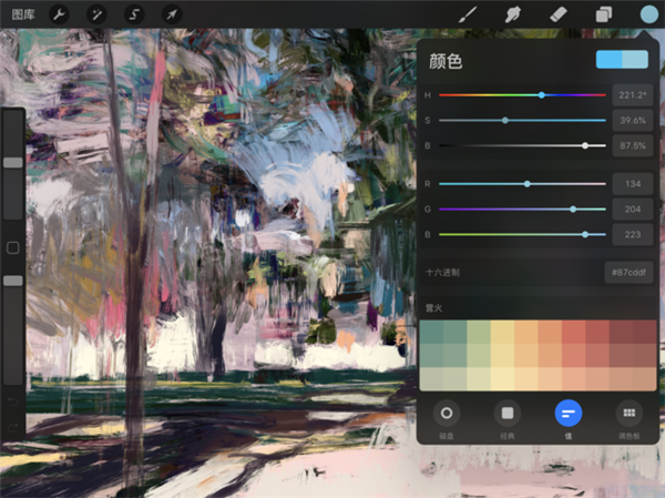 procreate 2022最新版