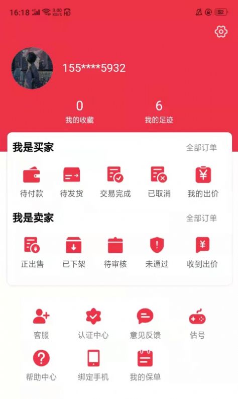 酷玩手游app