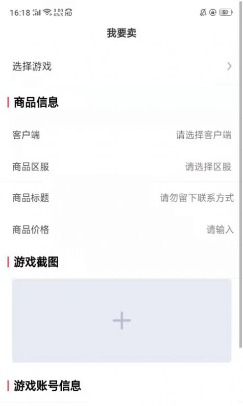 酷玩手游app