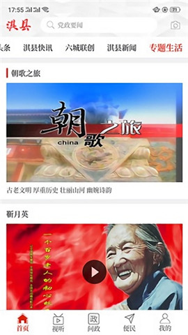 云上淇县