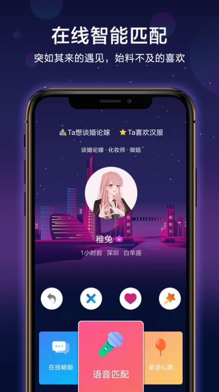 官配cp app