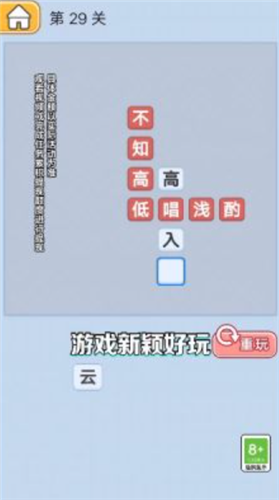 无限大冲关红包版