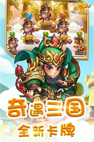 斩兽之刃无限古币宝石版