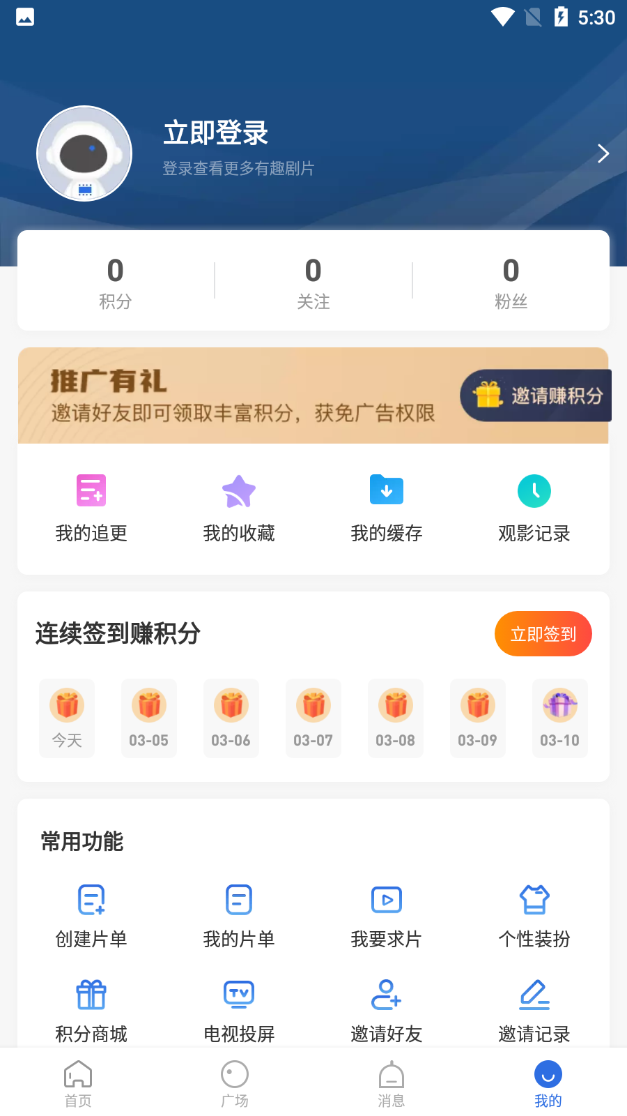 暗影播放器app