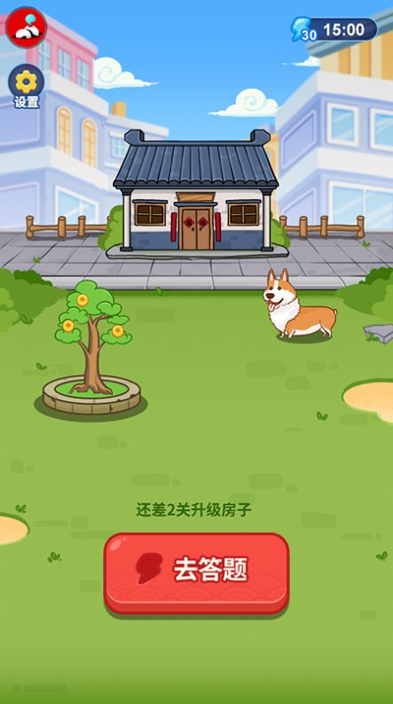 黄金答多多答题app官方版 v1.0.0