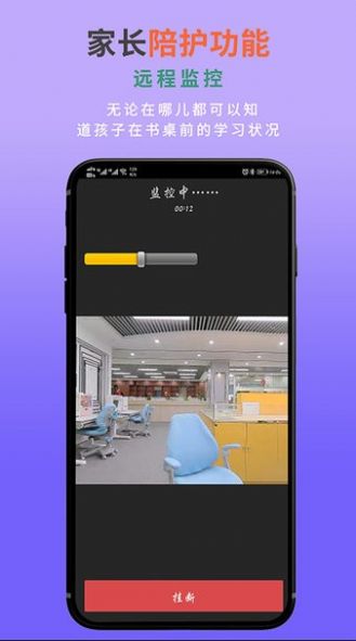 学状元学习软件app v1.0.2