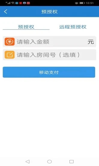 收钱了app手机版 v5.9.7