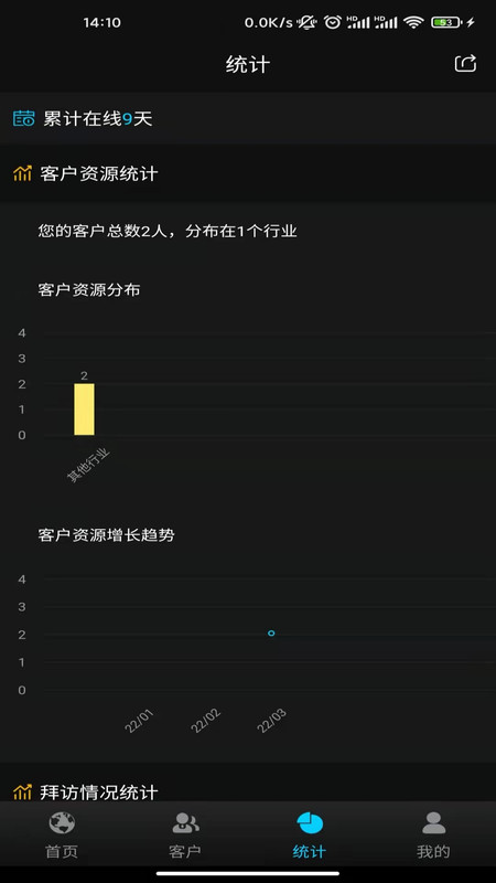 理客无忧app官方版 v1.1.5