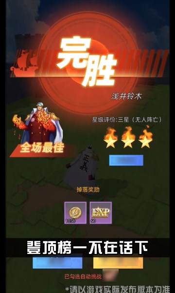 传奇冒险团手游官方版 v1.0