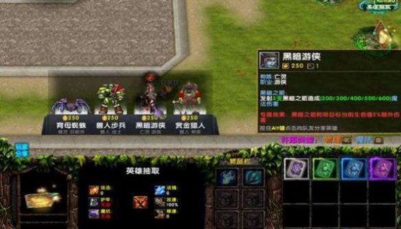 魔兽rpg怪物围城单通完整版 1.0