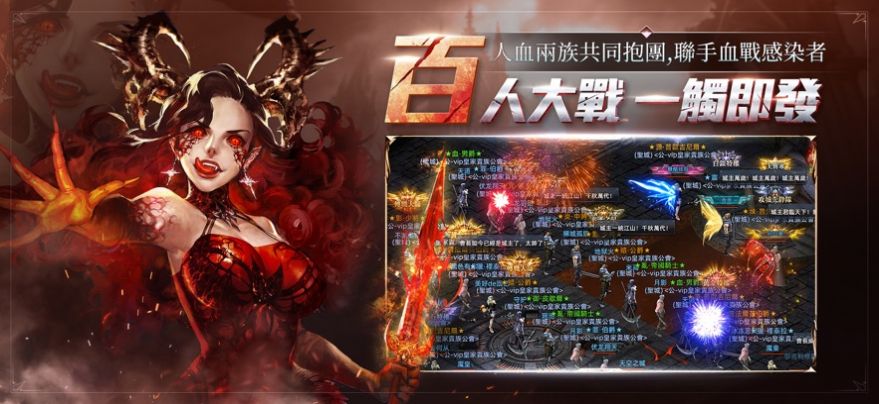 新血魔伊甸园手游官方最新版 v1.0