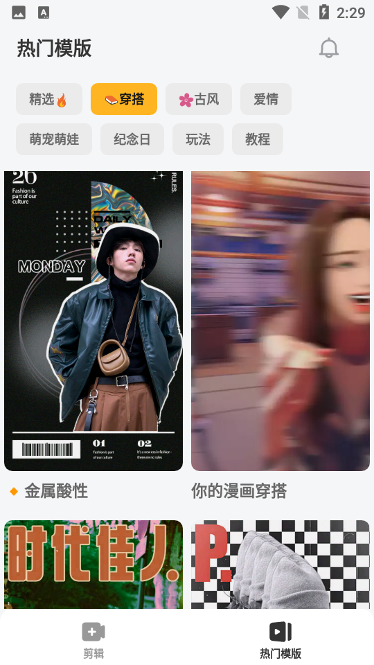 小影vivavideo app