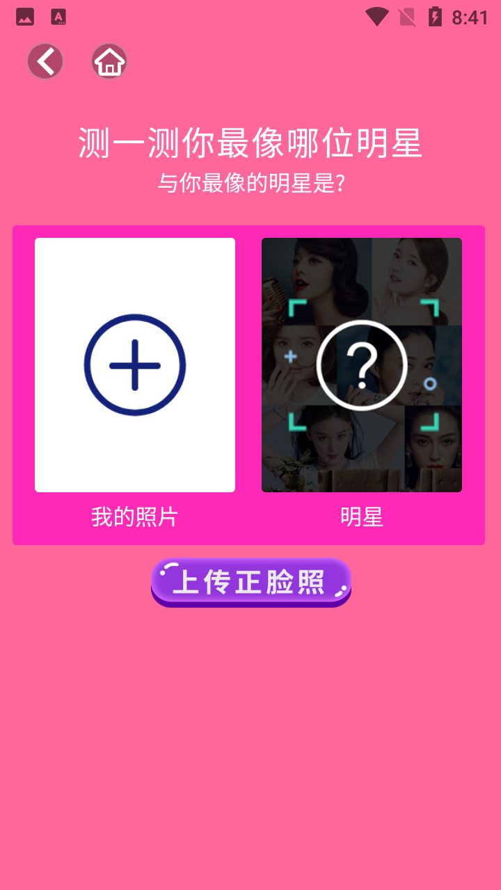 脸萌美颜相机app