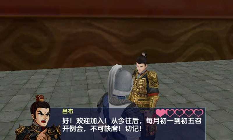 三国大时代6免激活码版