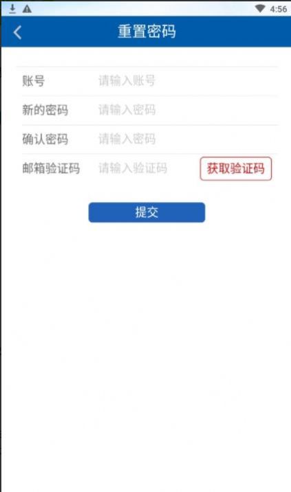 河北政法干部网络学院注册官方app下载2022(河北政法网院) v1.0.1