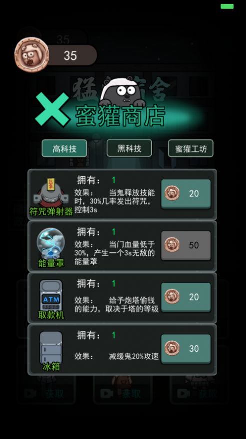 躺平发育第五人格版最新版 v2.1.2