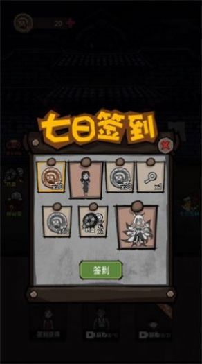 躺平吧少年游戏在线玩手机版 1.0