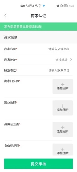 为你袋言app官方下载（免费领环保袋） v1.1.1