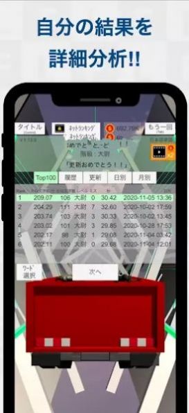 轻弹僵尸游戏中文手机版（flickzombie） v2.3.0