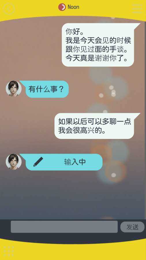 被囚禁于手中的你