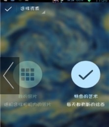 模糊壁纸app官方版 v1.0.1