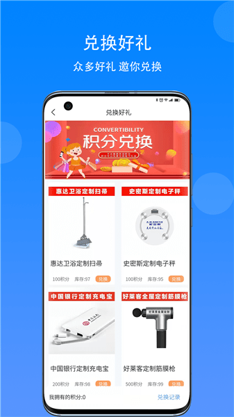 匠小佐app