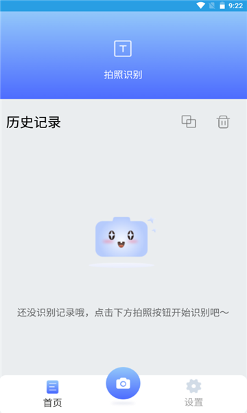 图文转换王 1.0