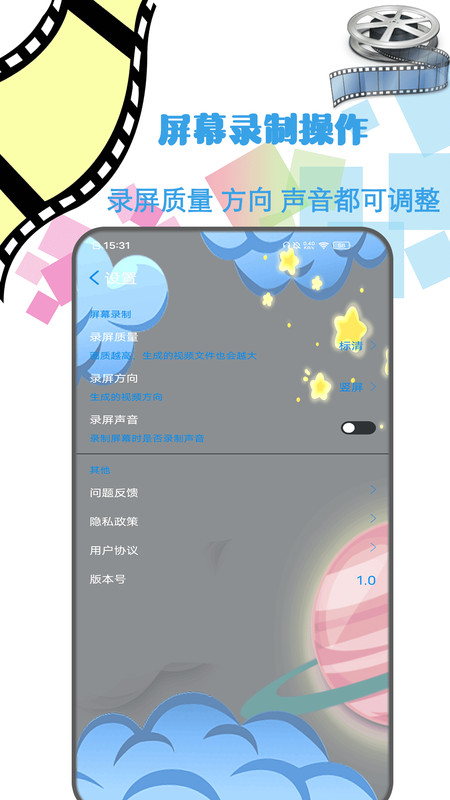 视频神剪手app官方版 v1.3