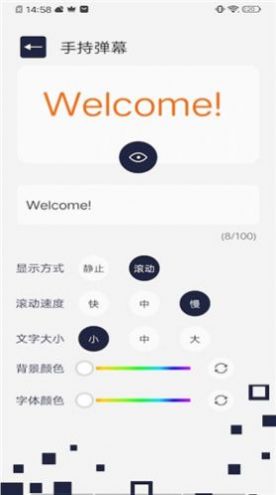 百变万能小组件app