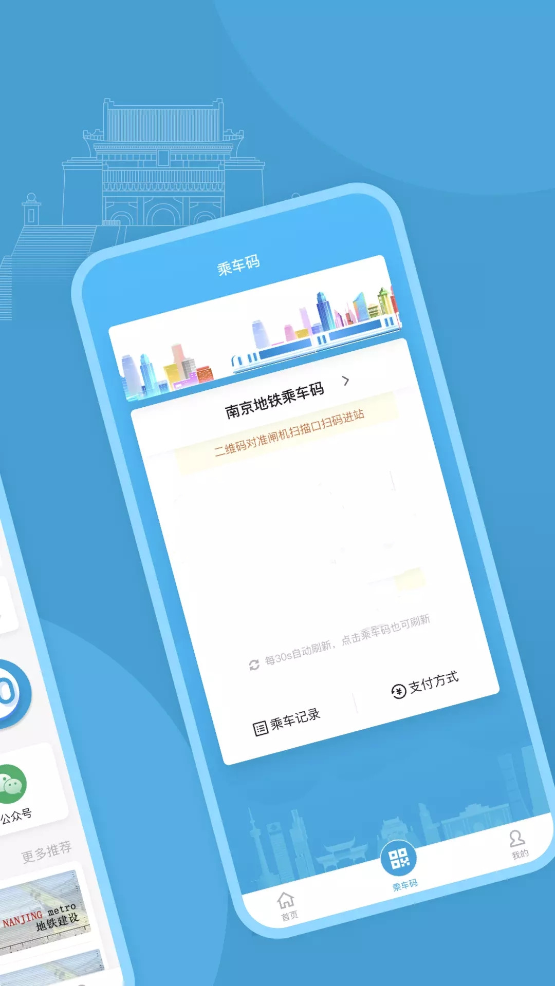 与宁同行出行app官方版 v1.0.0